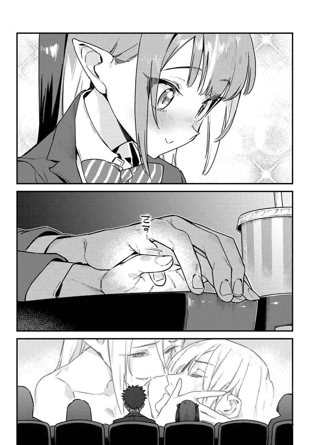 Kanan-sama wa Akumade Choroi Chapter 92 page 12 - 