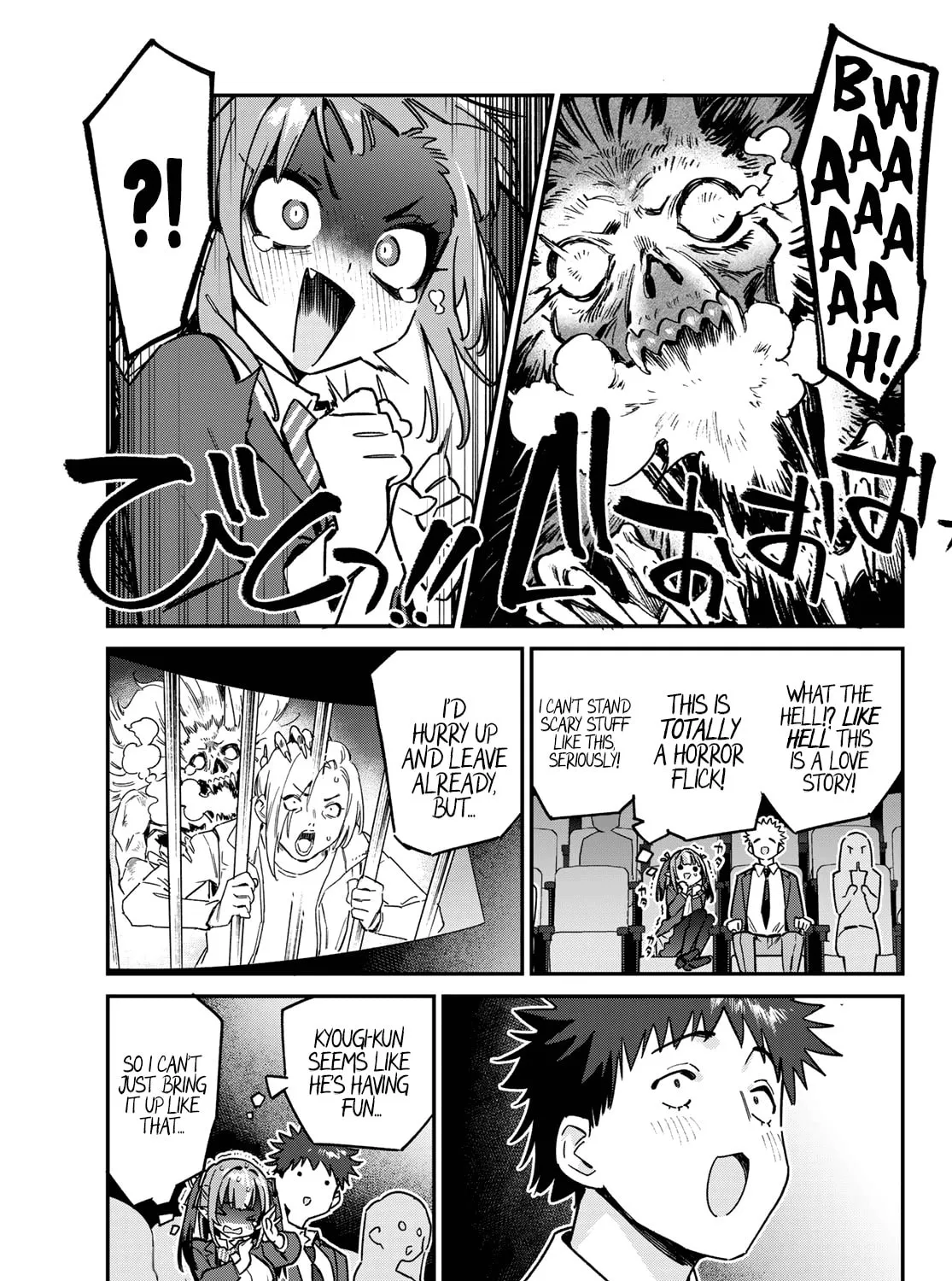 Kanan-sama wa Akumade Choroi Chapter 92 page 6 - 