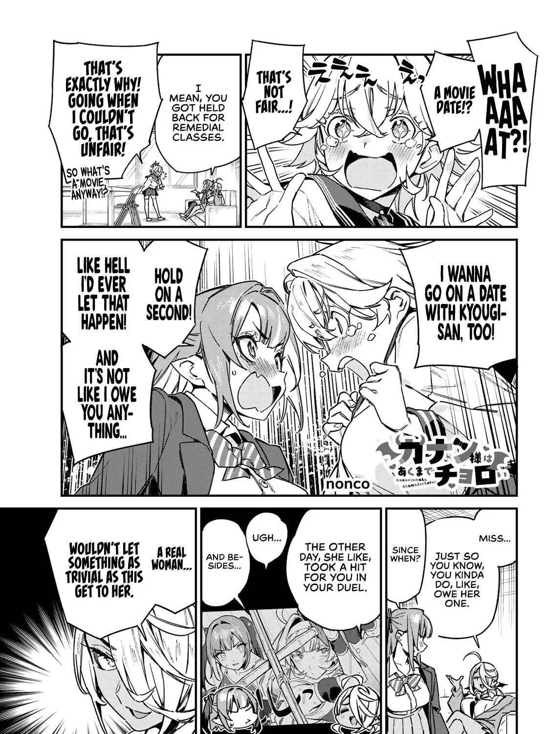 Kanan-sama wa Akumade Choroi Chapter 93 page 2 - 