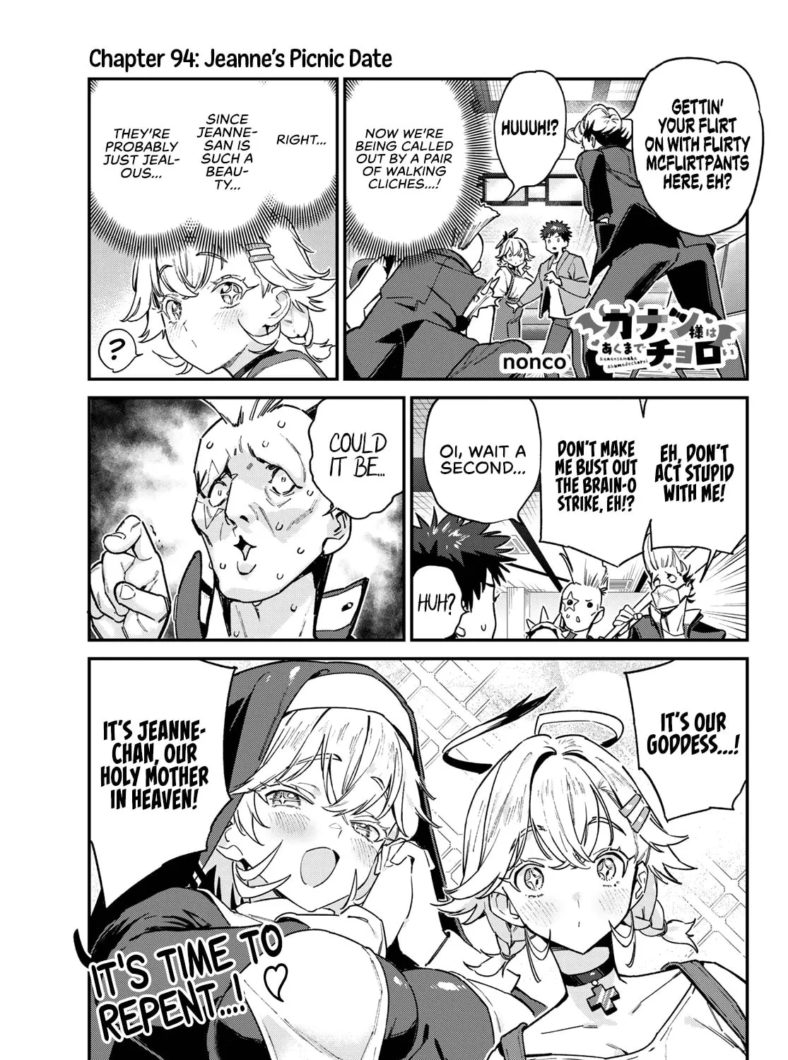 Kanan-sama wa Akumade Choroi Chapter 94 page 2 - 