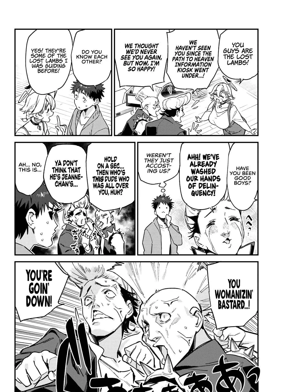 Kanan-sama wa Akumade Choroi Chapter 94 page 4 - 