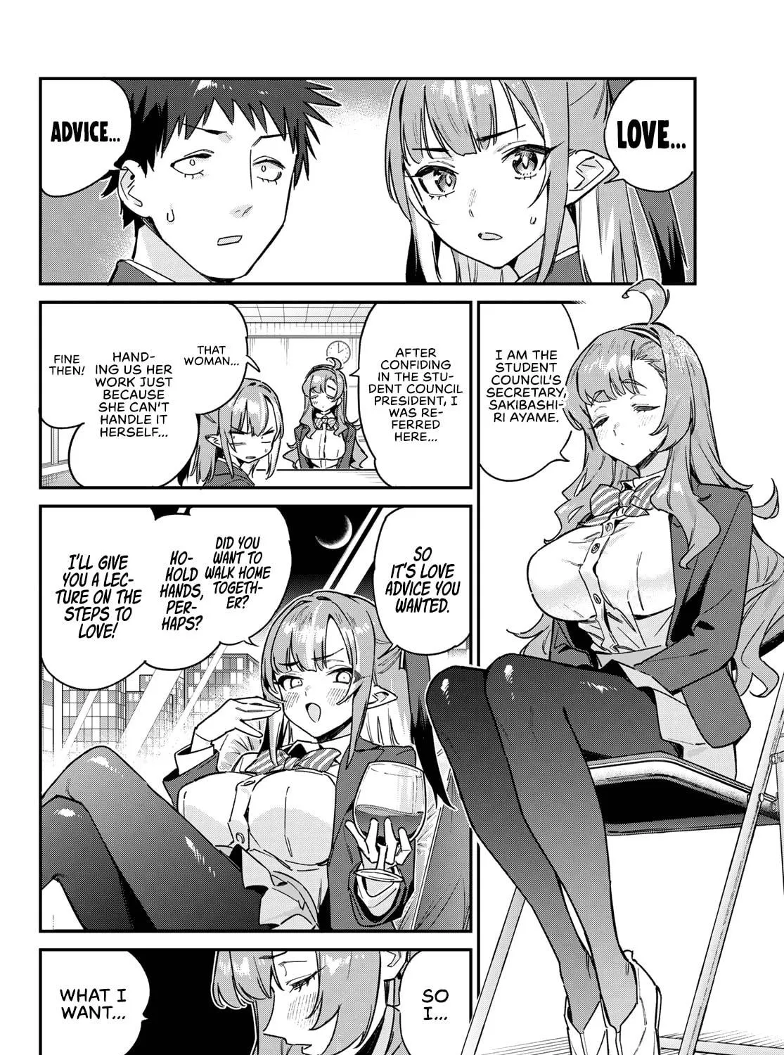 Kanan-sama wa Akumade Choroi Chapter 95 page 4 - 