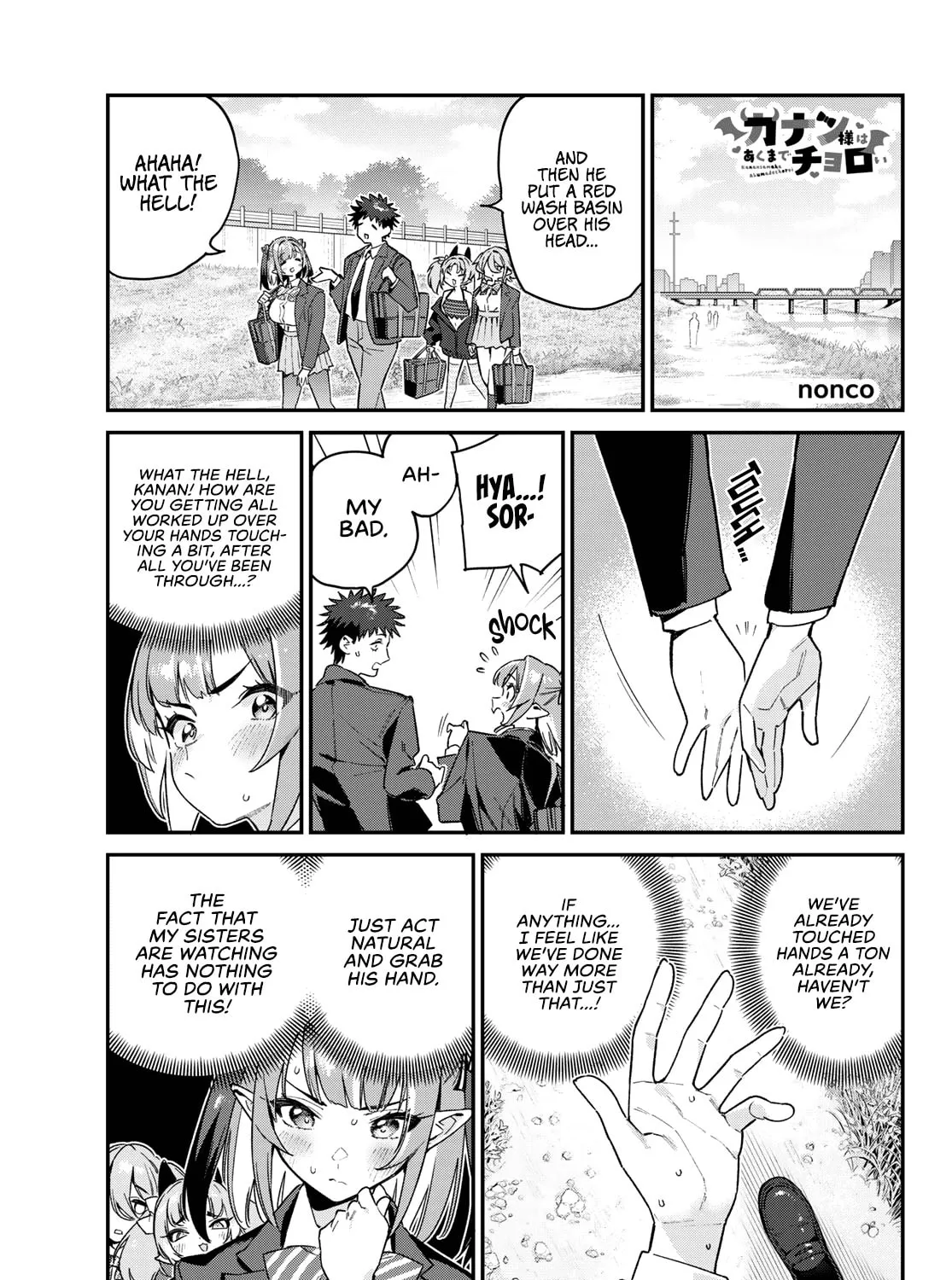 Kanan-sama wa Akumade Choroi Chapter 96 page 2 - 