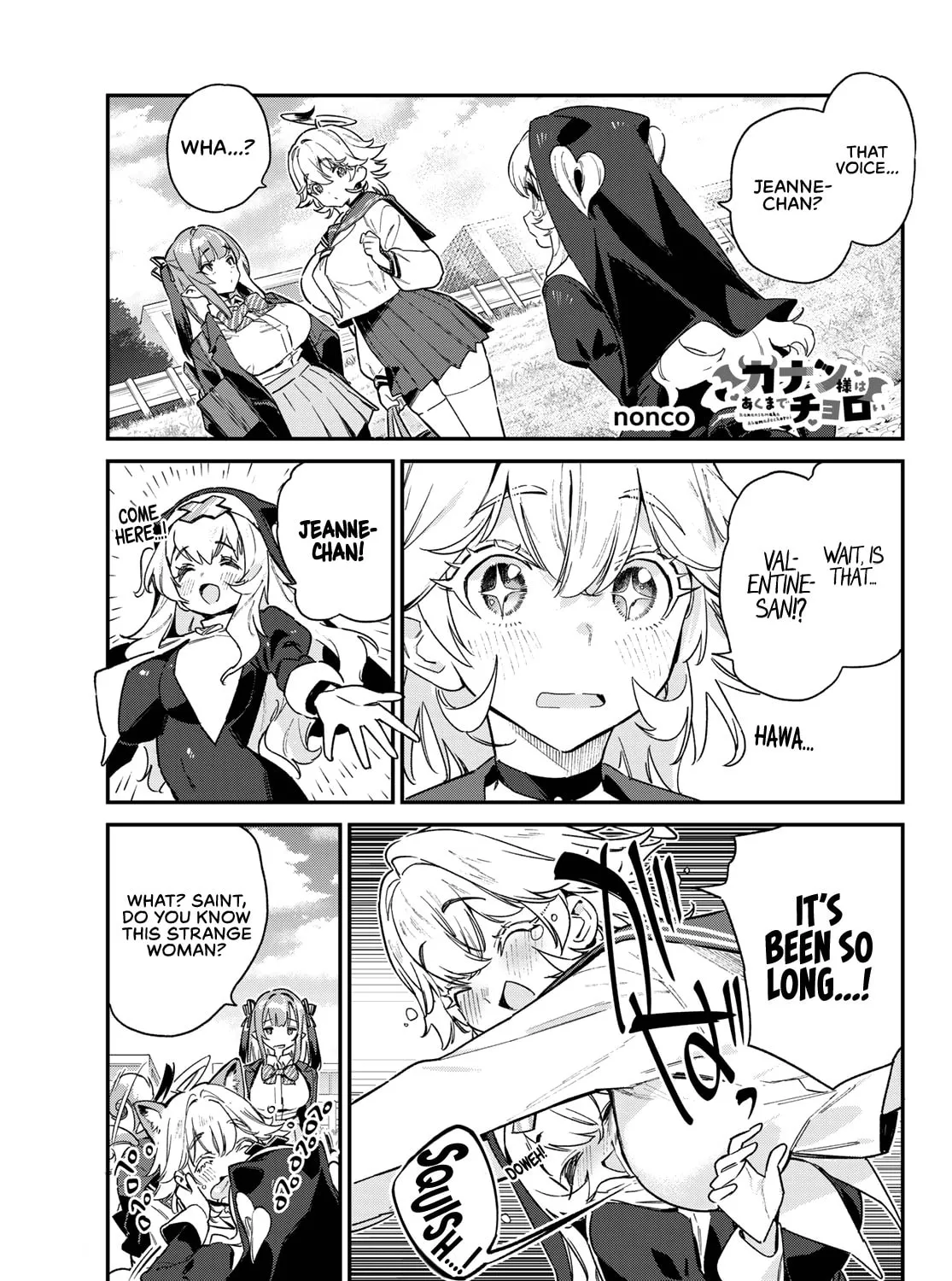 Kanan-sama wa Akumade Choroi Chapter 97 page 2 - 