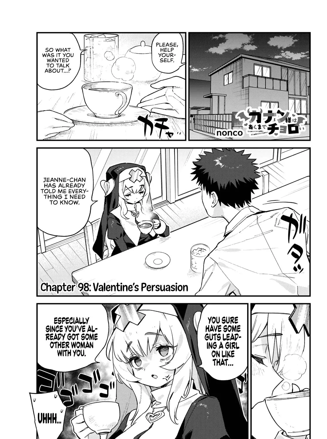Kanan-sama wa Akumade Choroi Chapter 98 page 2 - 