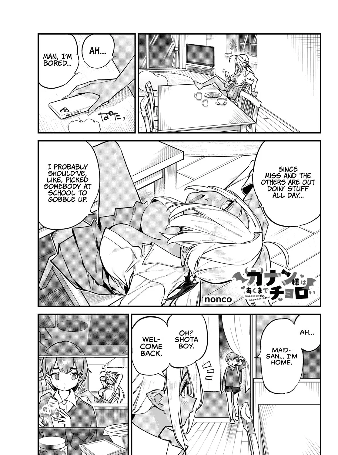 Kanan-sama wa Akumade Choroi Chapter 99 page 2 - 