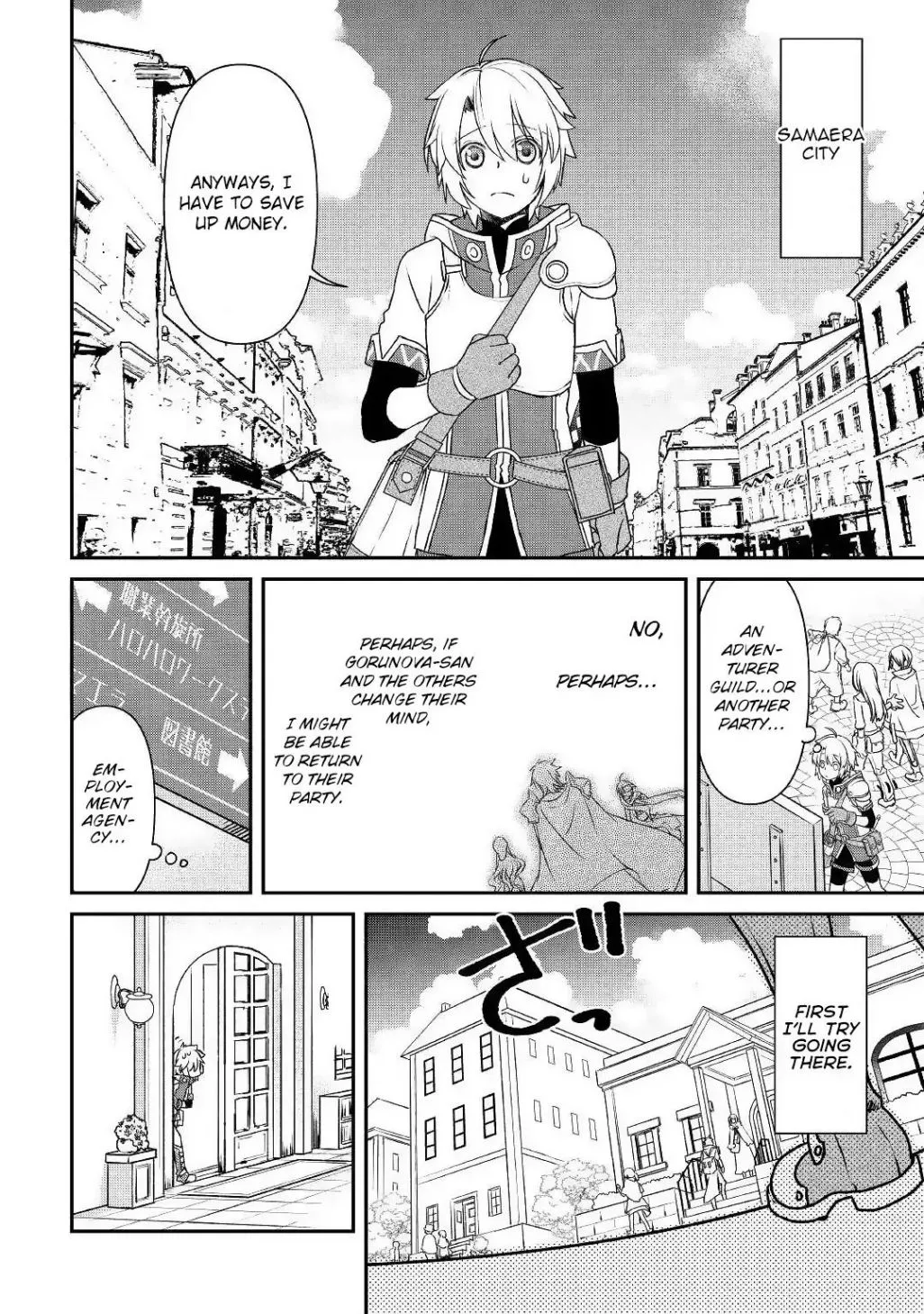 KANCHIGAI NO ATELIER MASTER Chapter 1 page 15 - 