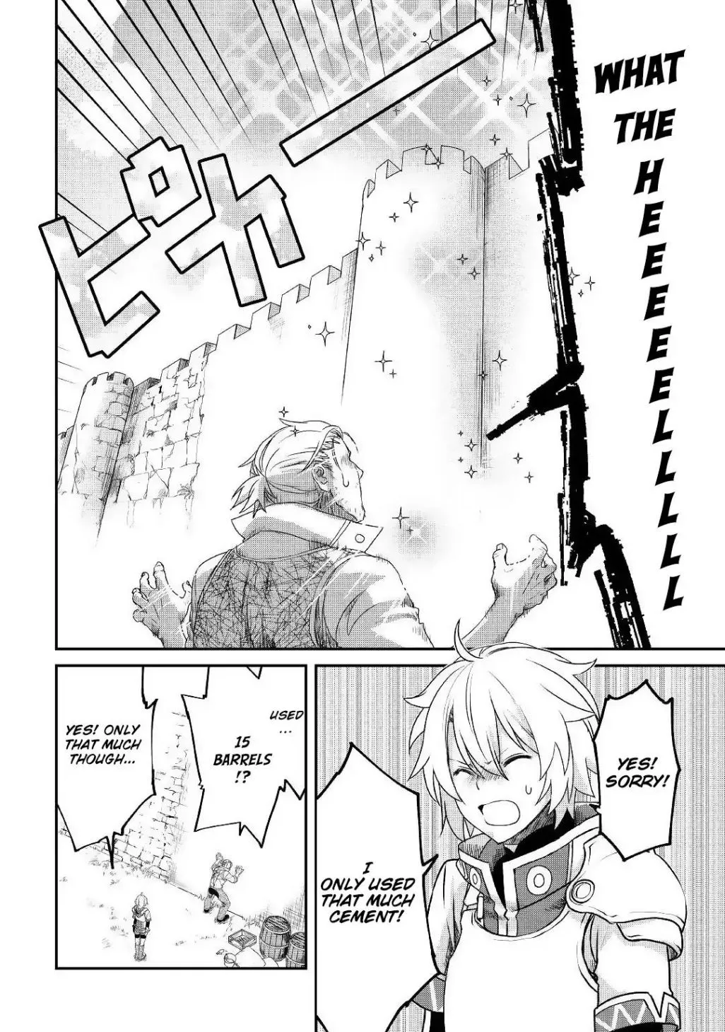 KANCHIGAI NO ATELIER MASTER Chapter 1 page 25 - 