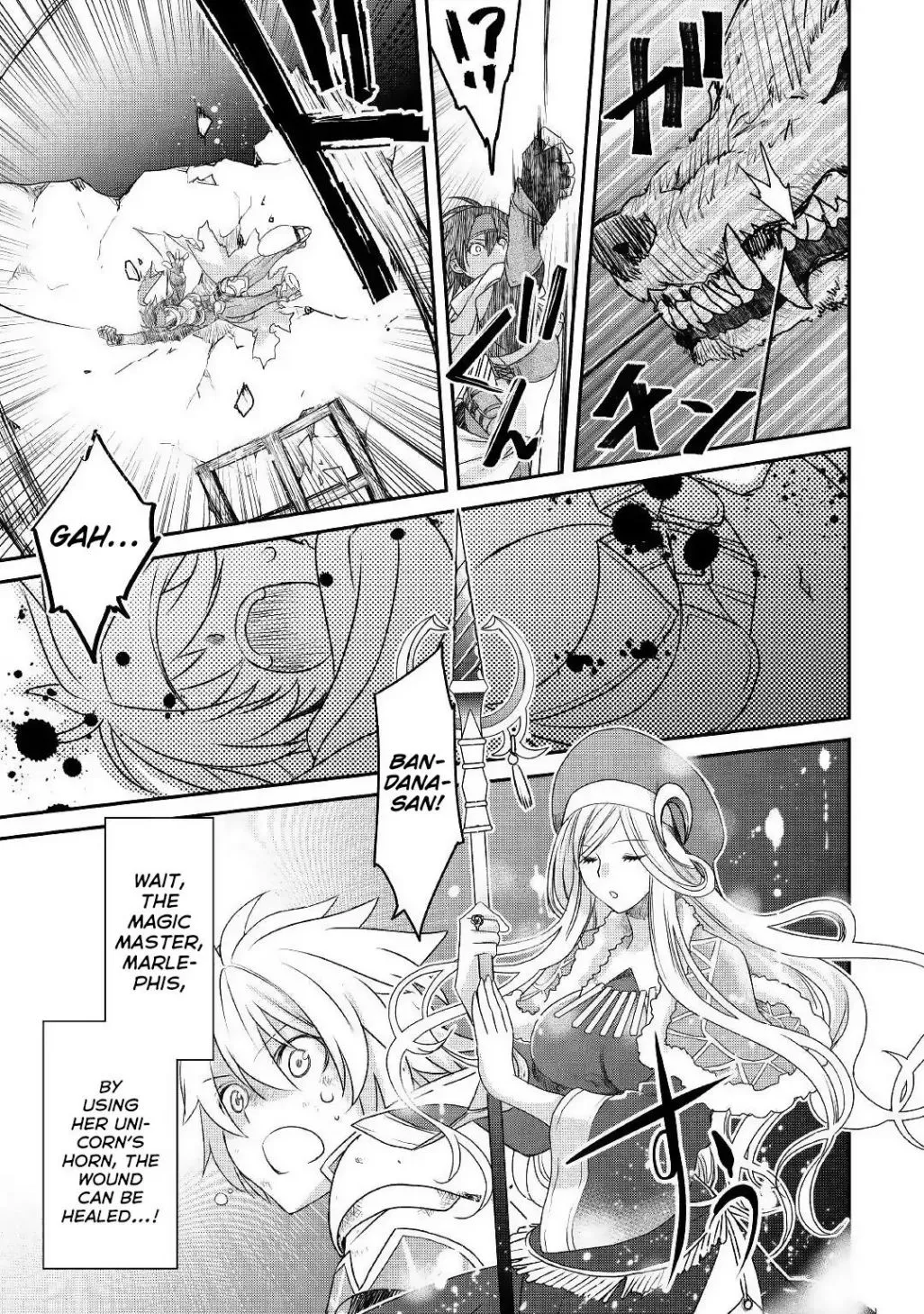 KANCHIGAI NO ATELIER MASTER Chapter 1 page 5 - 