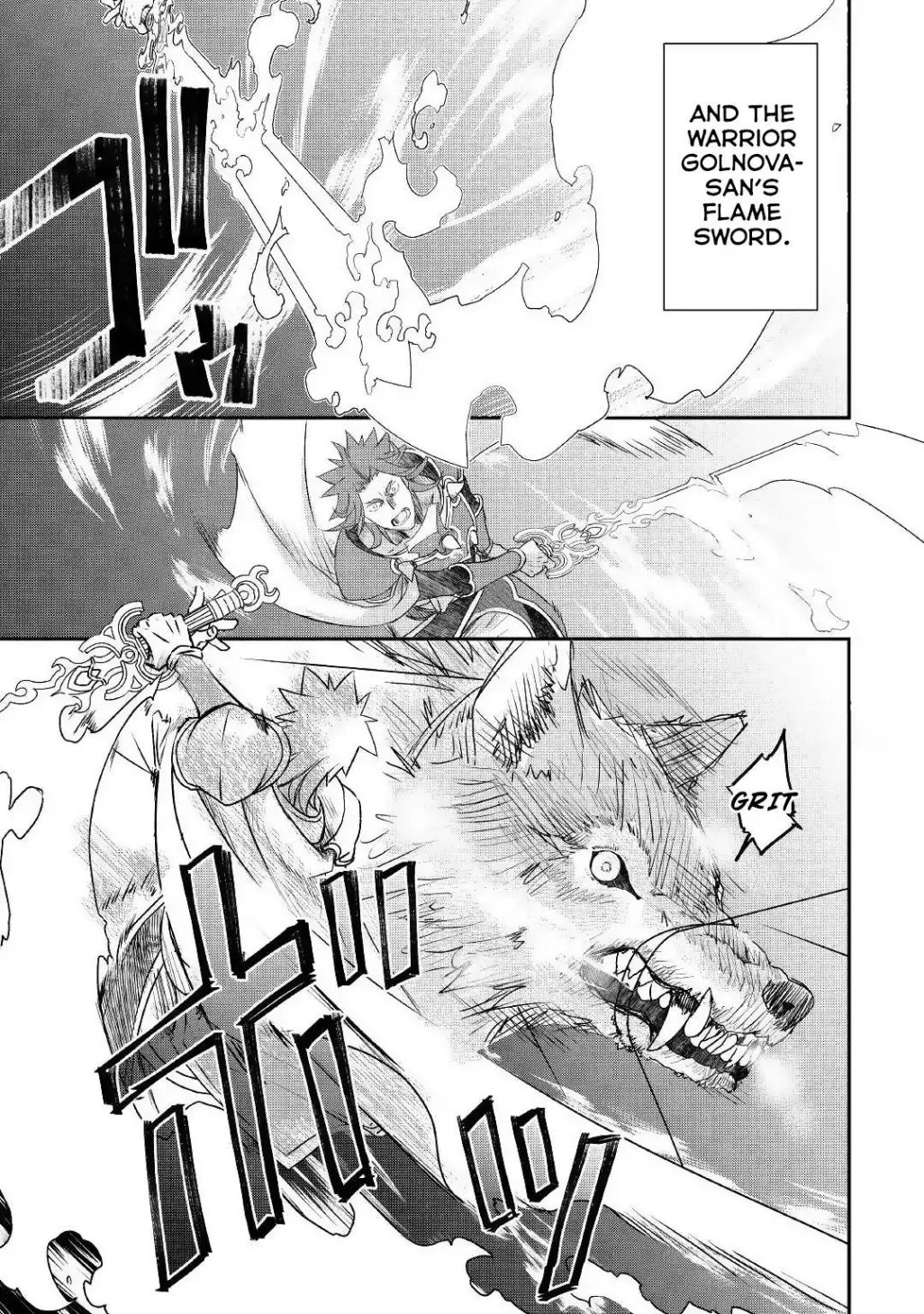 KANCHIGAI NO ATELIER MASTER Chapter 1 page 7 - 