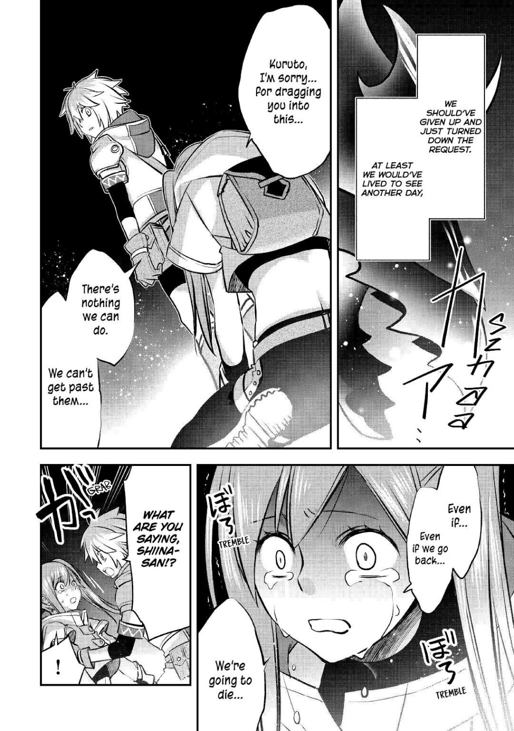 KANCHIGAI NO ATELIER MASTER Chapter 10 page 15 - 