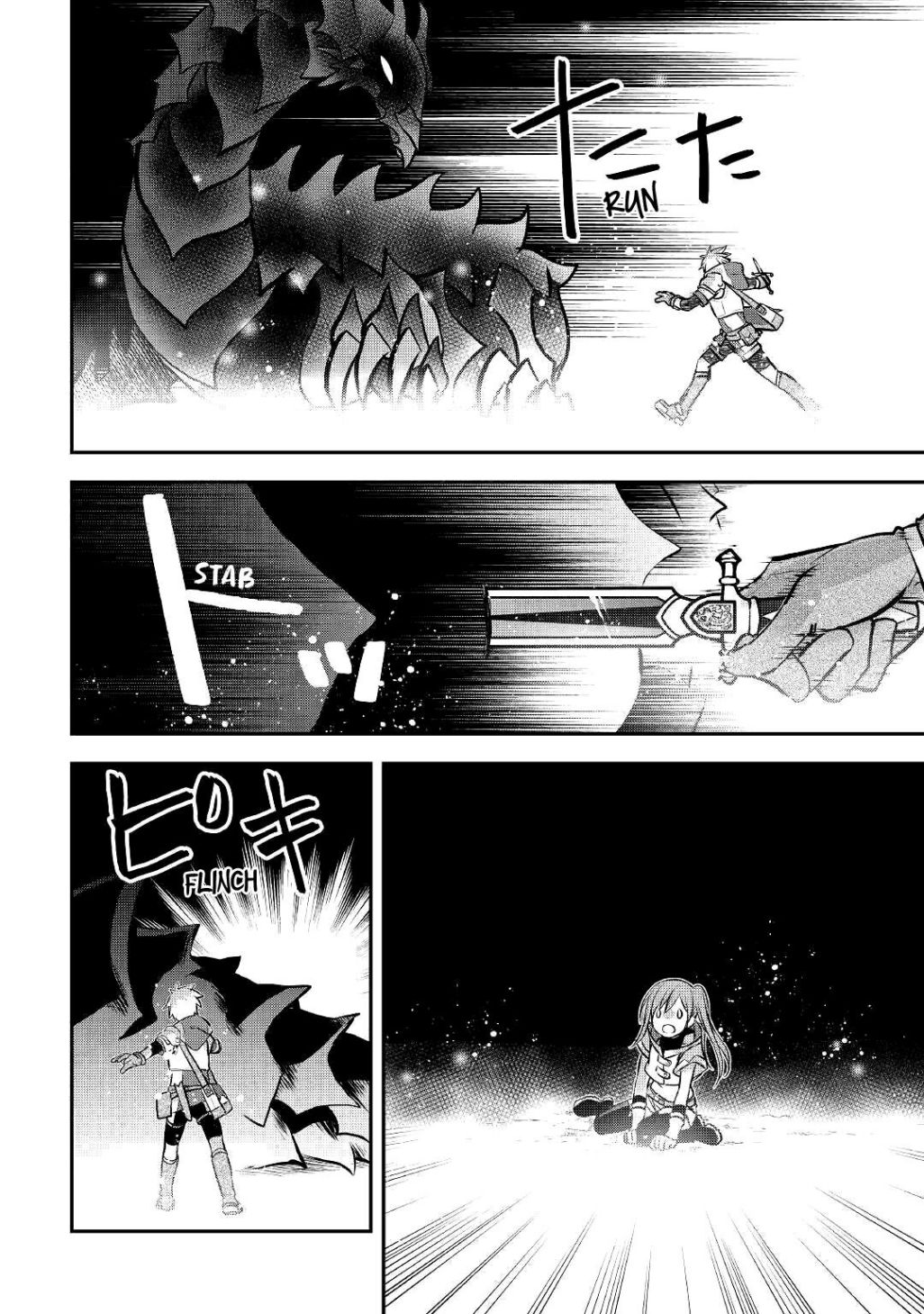 KANCHIGAI NO ATELIER MASTER Chapter 10 page 19 - 