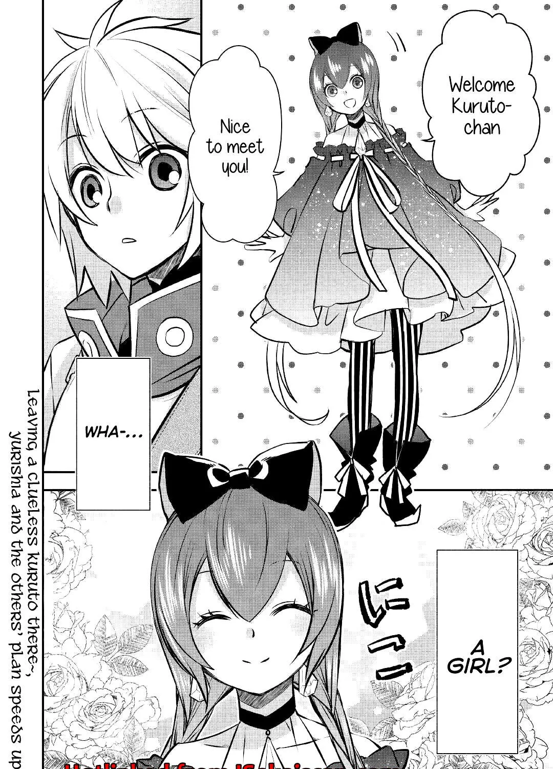 KANCHIGAI NO ATELIER MASTER Chapter 12 page 45 - 