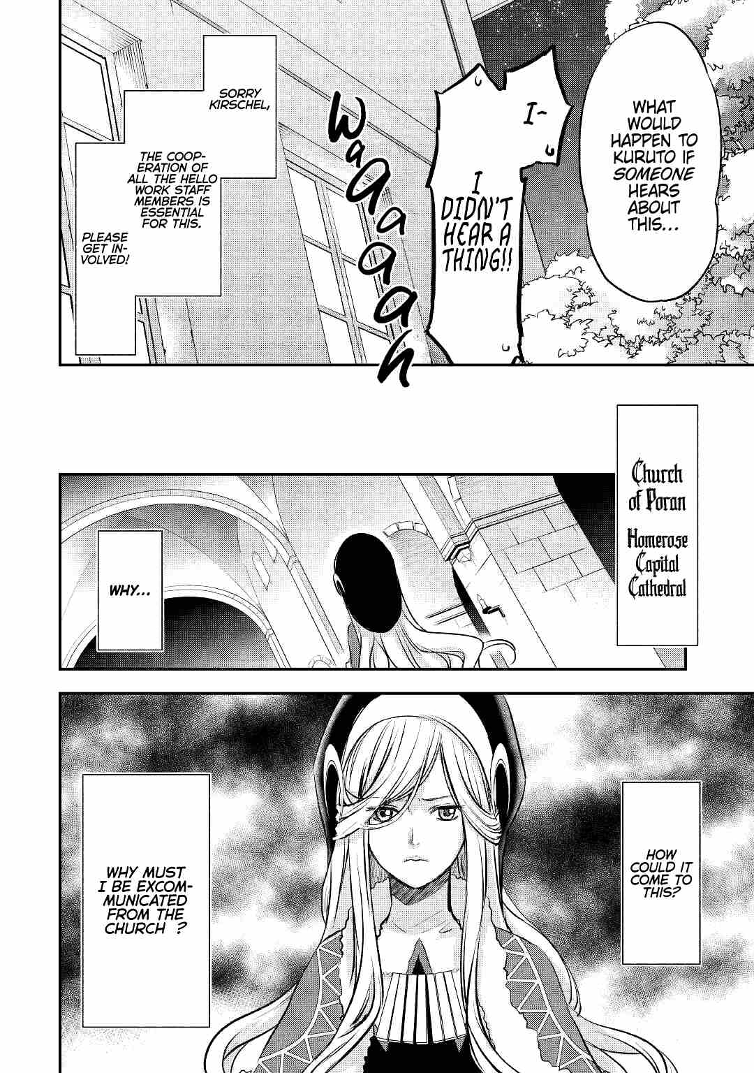 KANCHIGAI NO ATELIER MASTER Chapter 13 page 14 - 