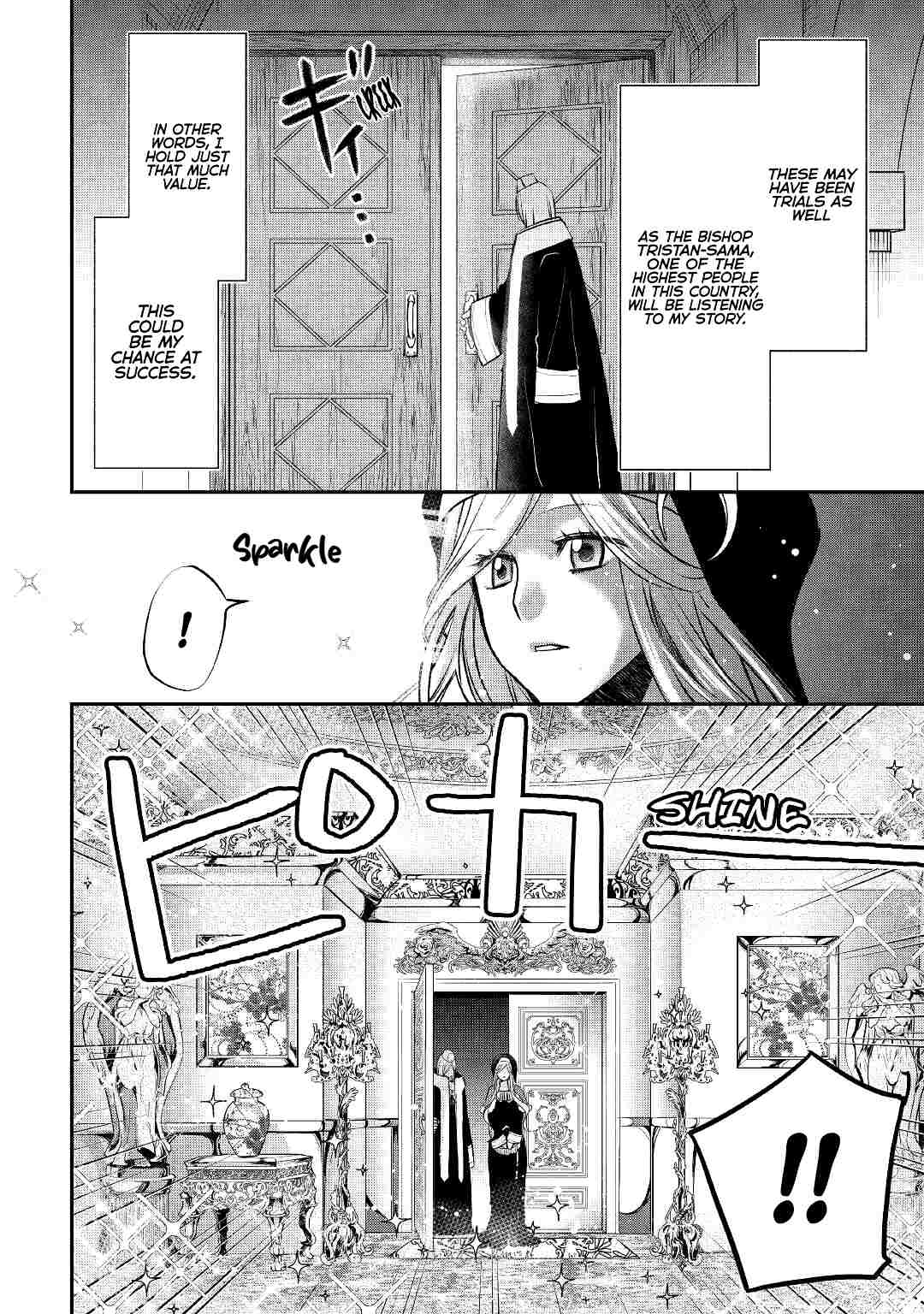KANCHIGAI NO ATELIER MASTER Chapter 13 page 16 - 