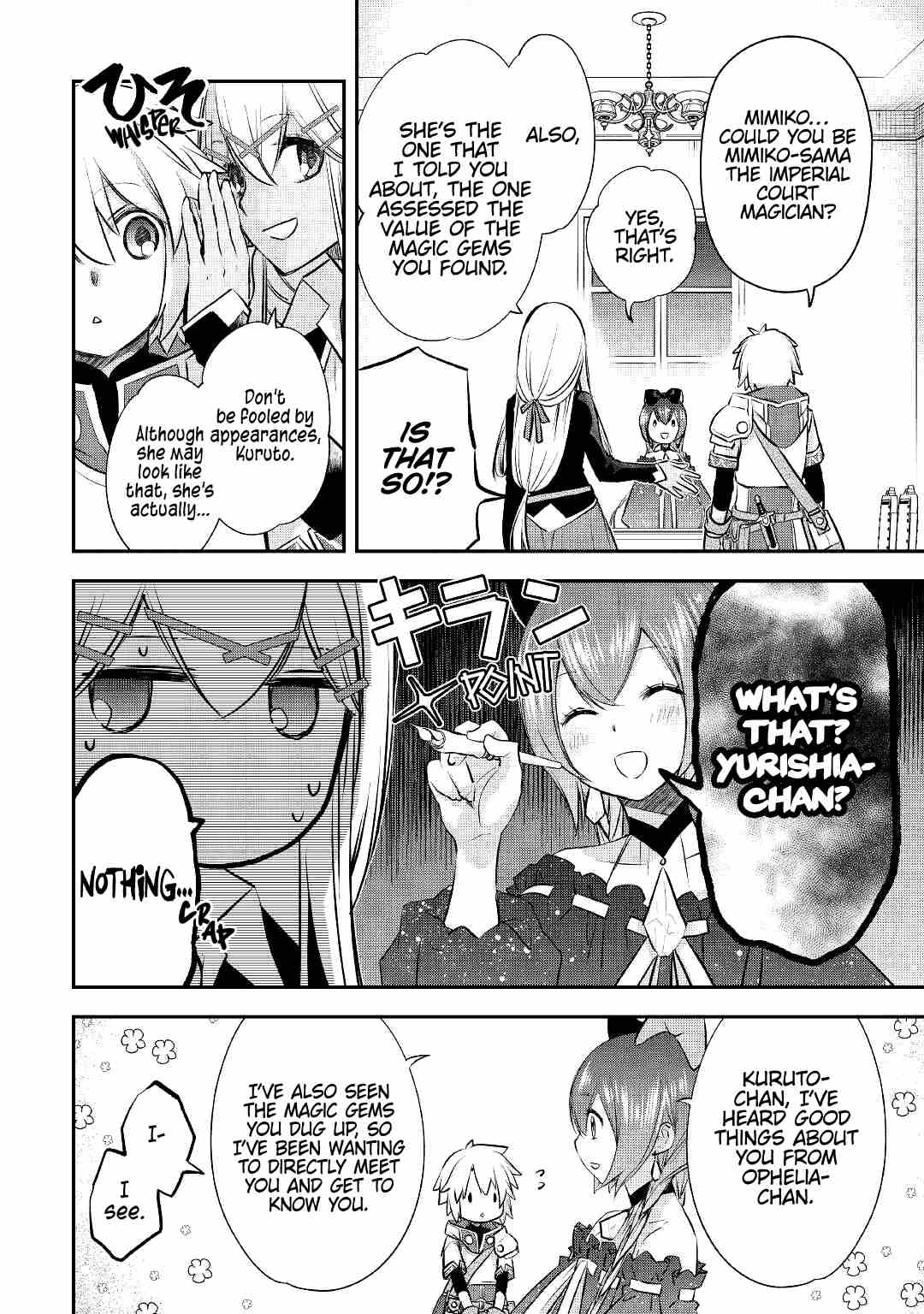 KANCHIGAI NO ATELIER MASTER Chapter 13 page 4 - 