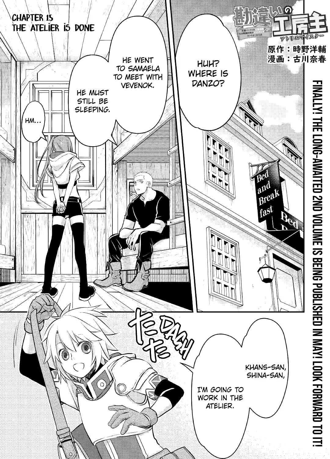 KANCHIGAI NO ATELIER MASTER Chapter 15 page 4 - 