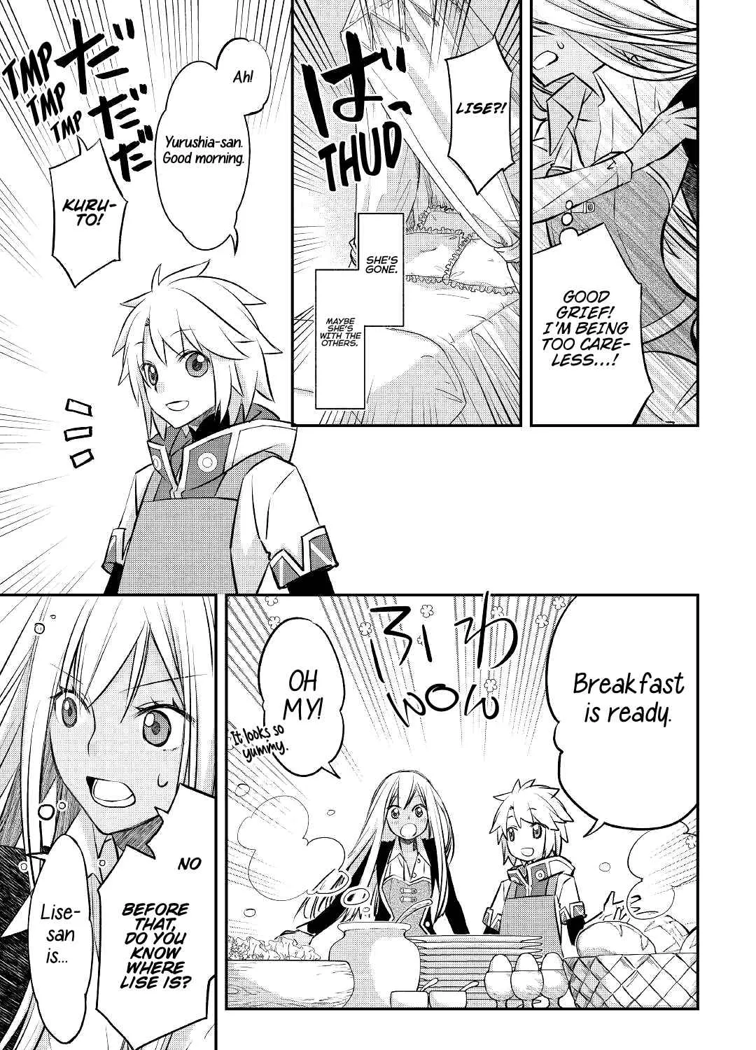 KANCHIGAI NO ATELIER MASTER Chapter 17 page 24 - 