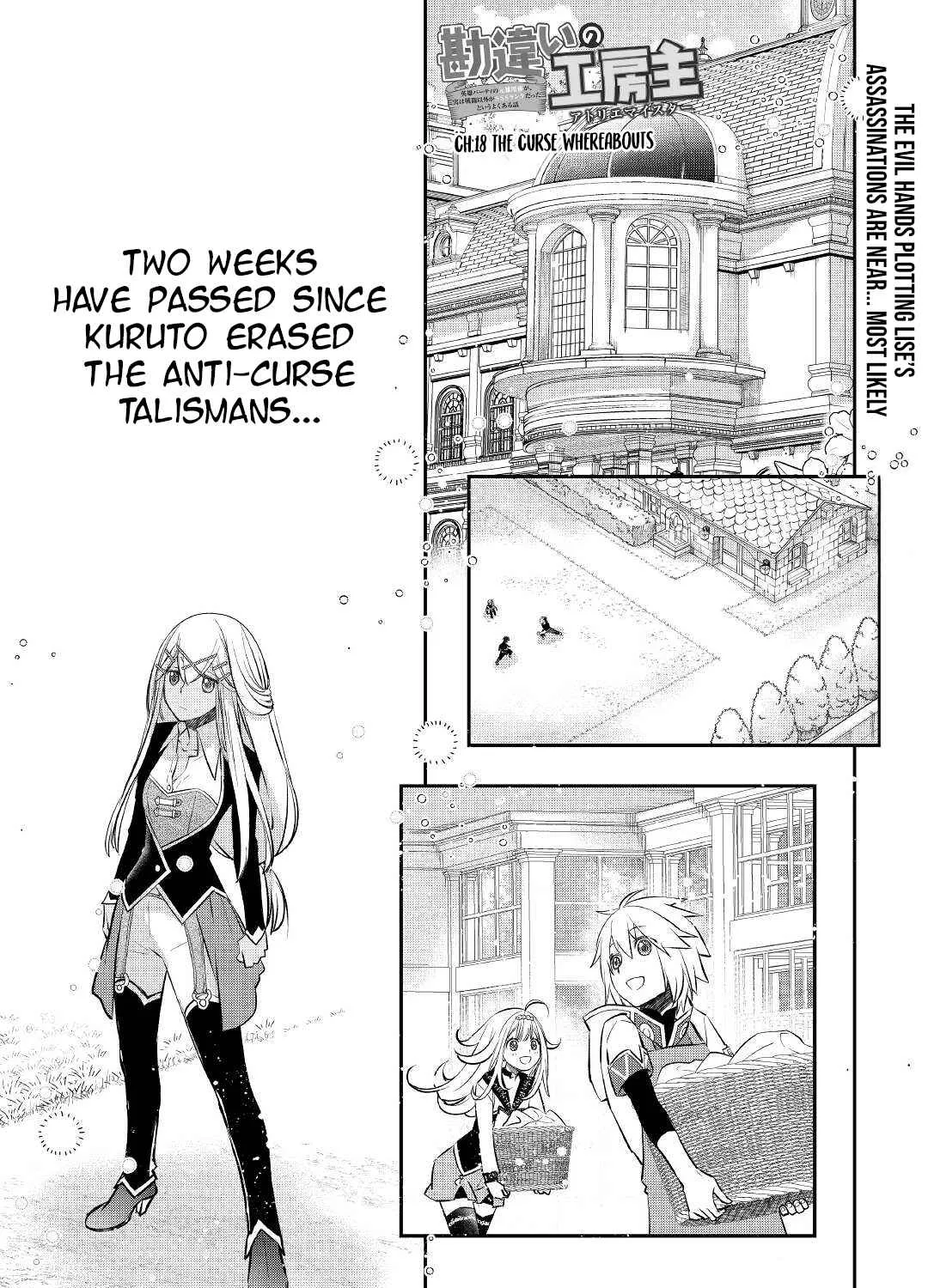 KANCHIGAI NO ATELIER MASTER Chapter 18 page 4 - 