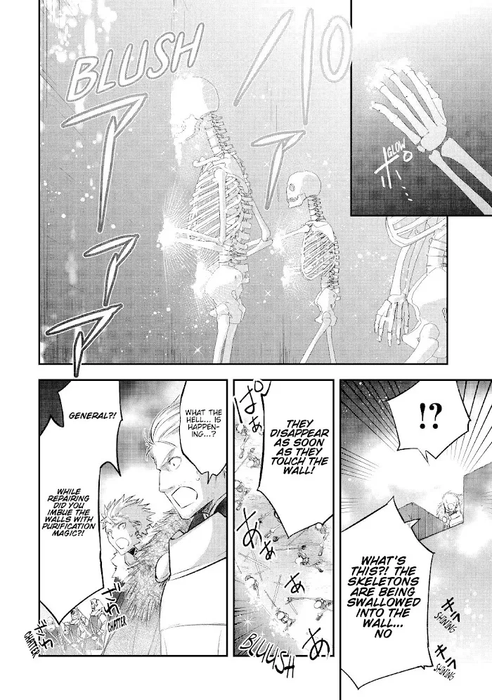KANCHIGAI NO ATELIER MASTER Chapter 19 page 15 - 