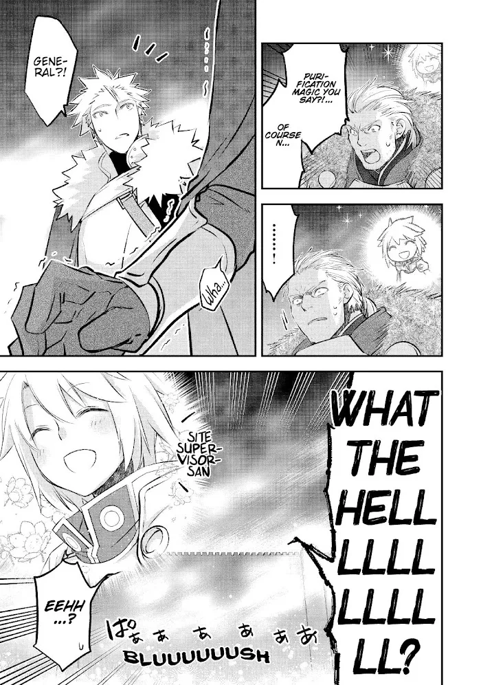 KANCHIGAI NO ATELIER MASTER Chapter 19 page 16 - 