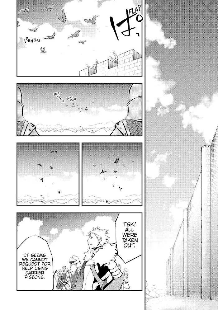 KANCHIGAI NO ATELIER MASTER Chapter 19 page 19 - 
