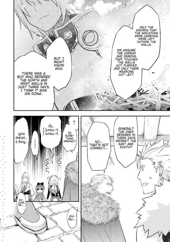 KANCHIGAI NO ATELIER MASTER Chapter 20 page 17 - 