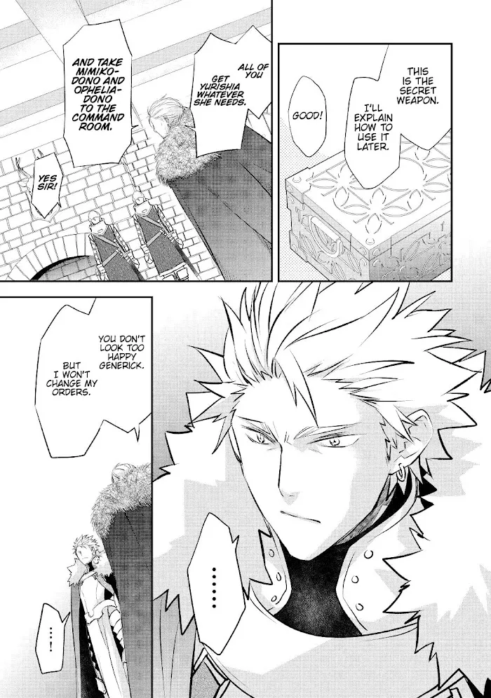 KANCHIGAI NO ATELIER MASTER Chapter 20 page 22 - 