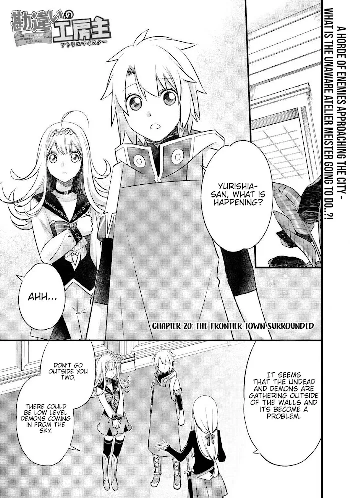 KANCHIGAI NO ATELIER MASTER Chapter 20 page 4 - 