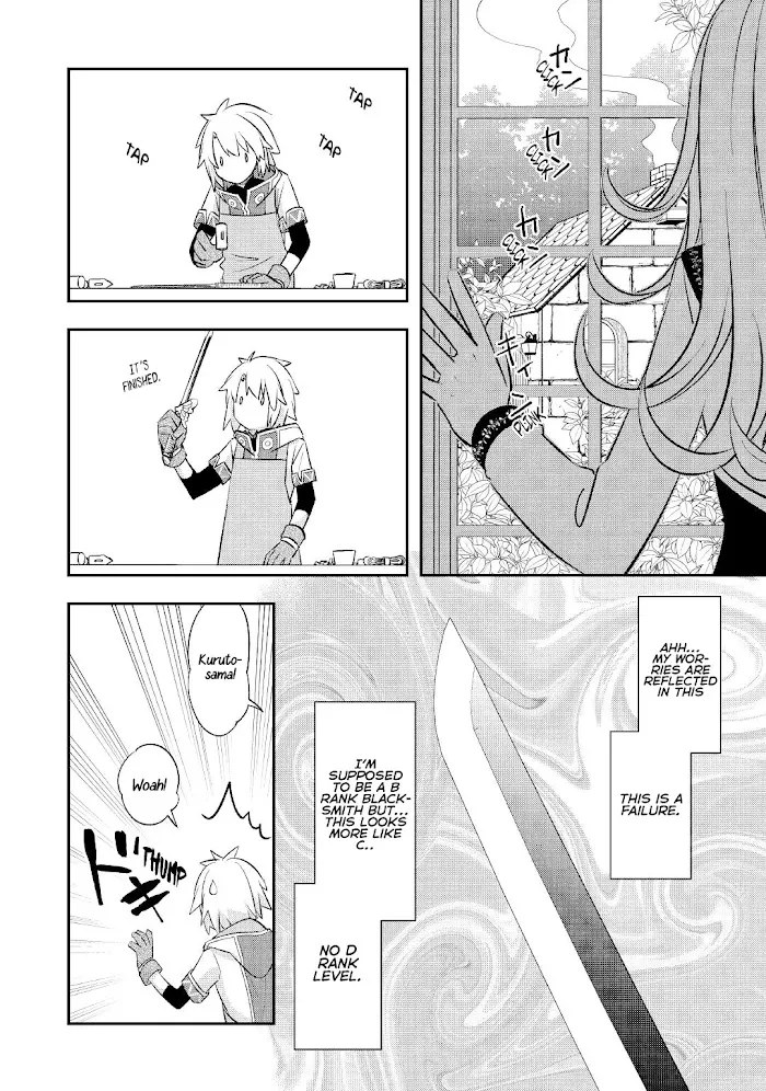 KANCHIGAI NO ATELIER MASTER Chapter 21 page 17 - 