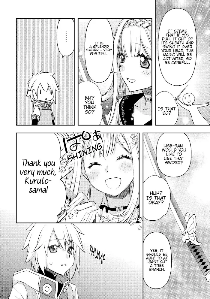 KANCHIGAI NO ATELIER MASTER Chapter 21 page 19 - 