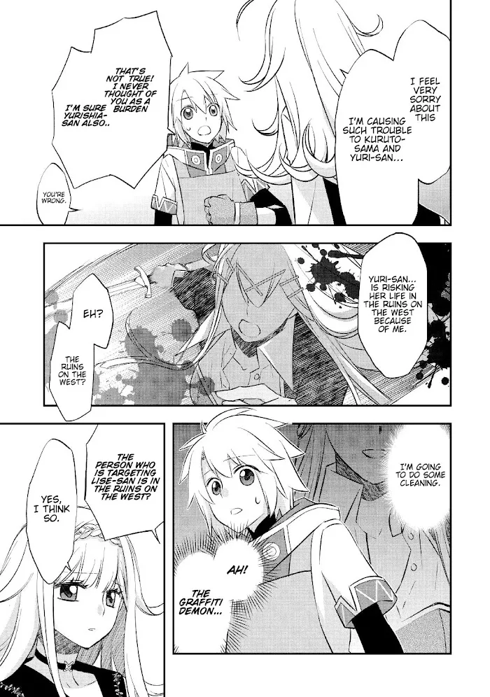KANCHIGAI NO ATELIER MASTER Chapter 21 page 22 - 