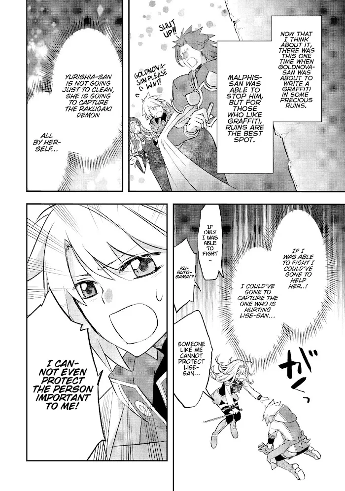 KANCHIGAI NO ATELIER MASTER Chapter 21 page 23 - 