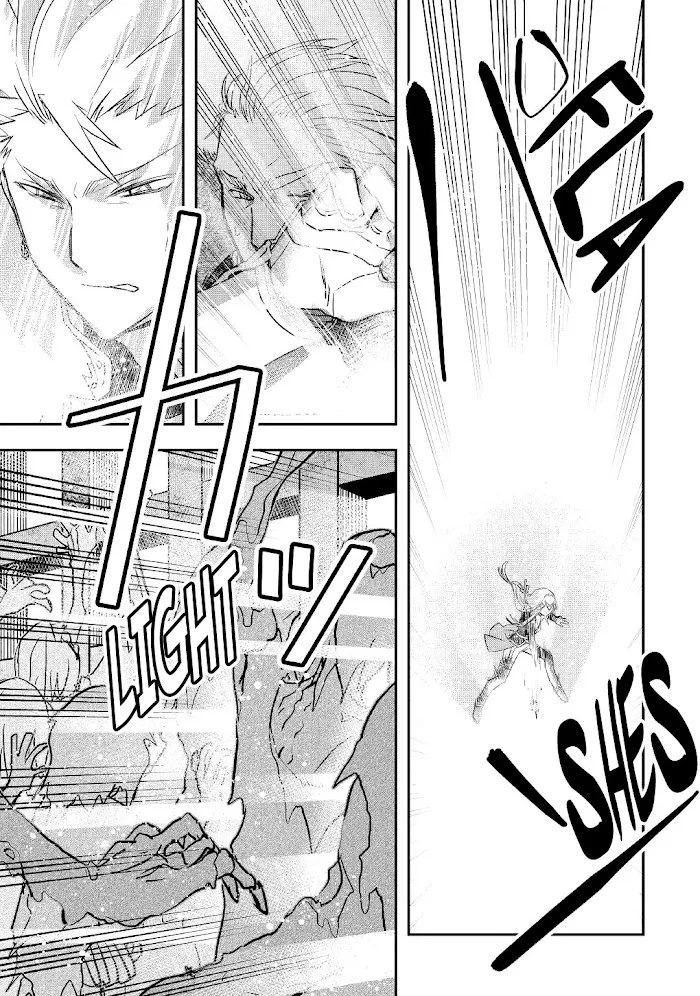 KANCHIGAI NO ATELIER MASTER Chapter 21 page 8 - 