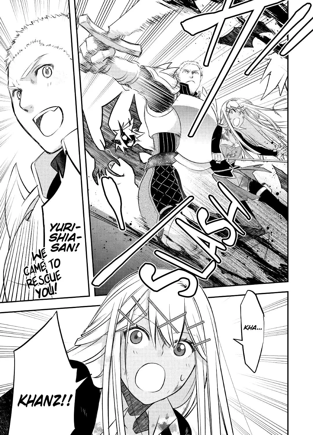 KANCHIGAI NO ATELIER MASTER Chapter 22 page 16 - 