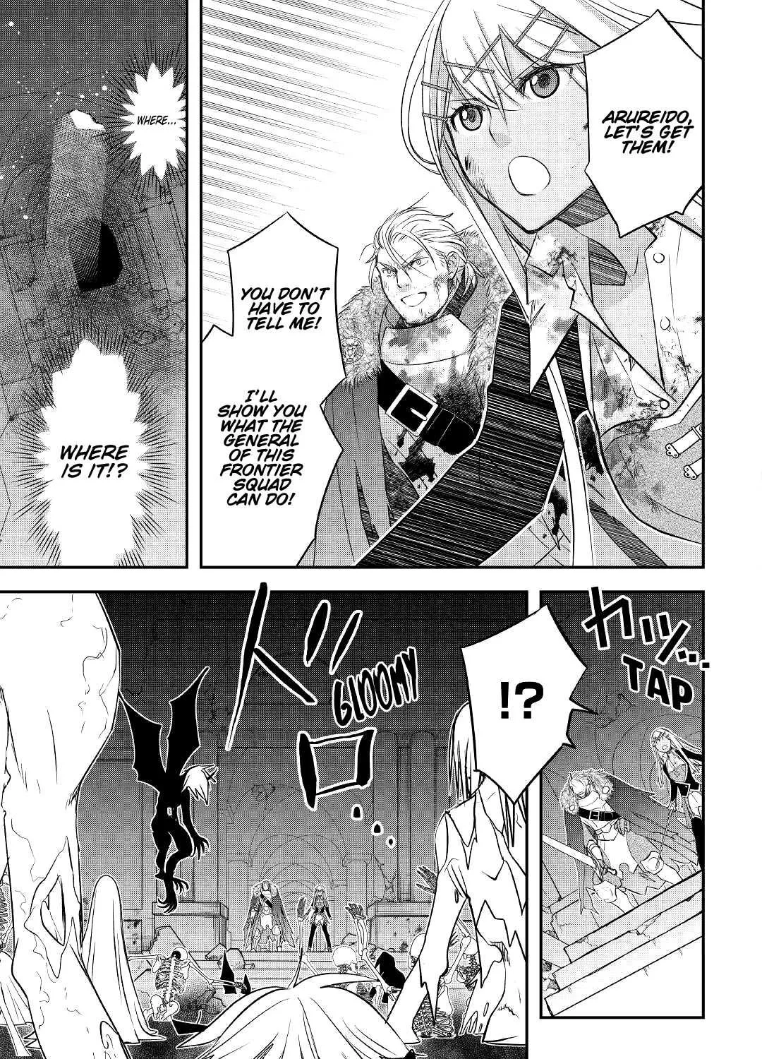 KANCHIGAI NO ATELIER MASTER Chapter 22 page 24 - 