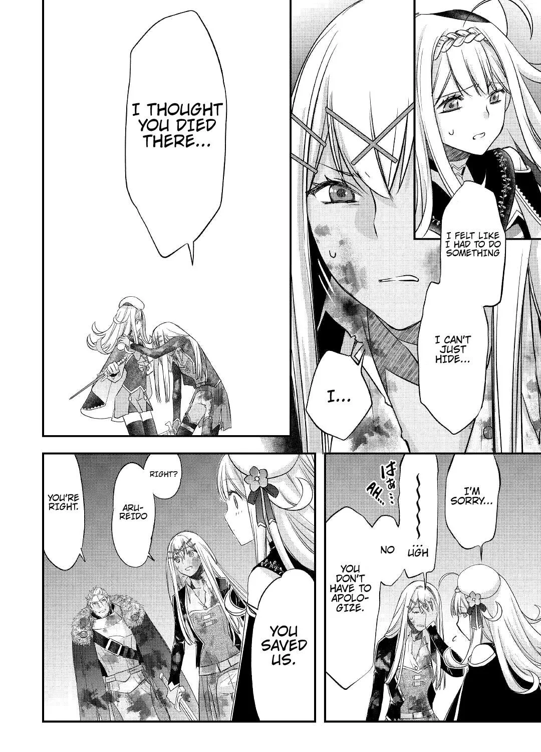 KANCHIGAI NO ATELIER MASTER Chapter 24 page 6 - 
