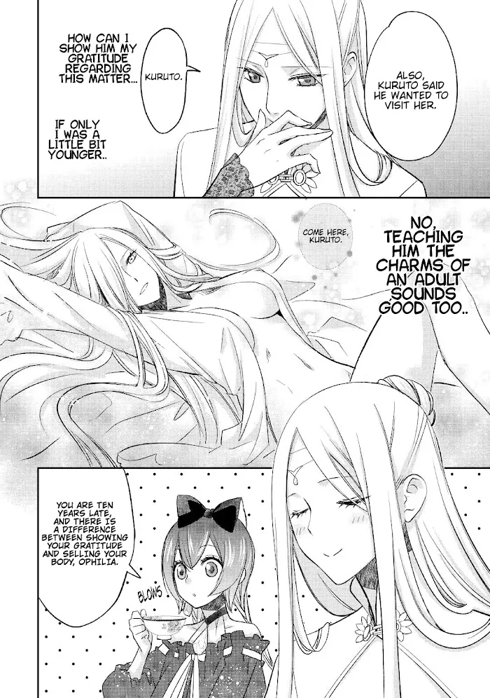 KANCHIGAI NO ATELIER MASTER Chapter 25 page 23 - 
