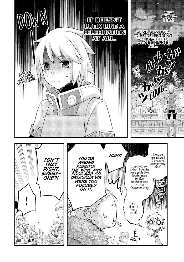 KANCHIGAI NO ATELIER MASTER Chapter 25 page 5 - 