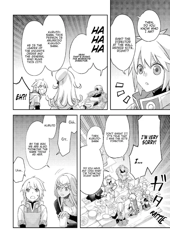 KANCHIGAI NO ATELIER MASTER Chapter 25 page 9 - 