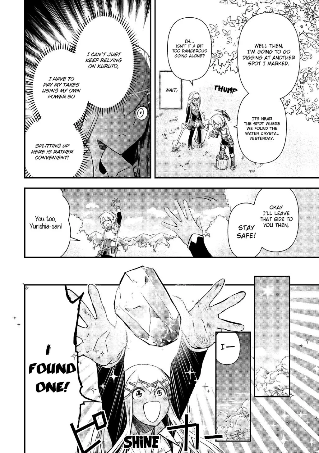 KANCHIGAI NO ATELIER MASTER Chapter 3 page 16 - 