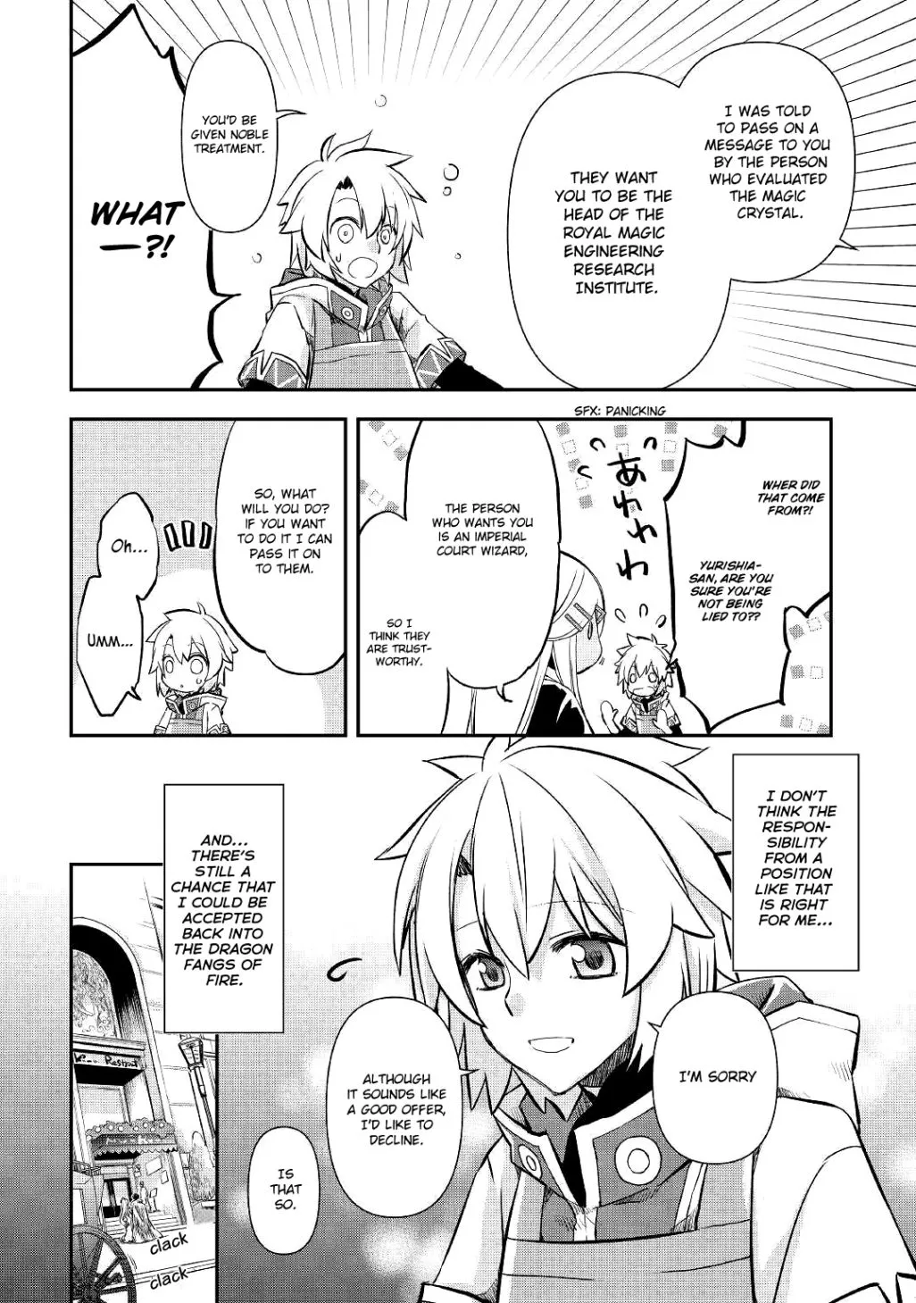 KANCHIGAI NO ATELIER MASTER Chapter 3 page 8 - 