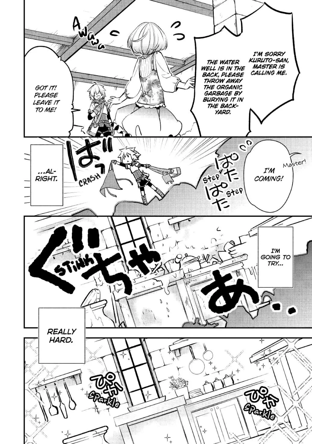 KANCHIGAI NO ATELIER MASTER Chapter 4 page 23 - 