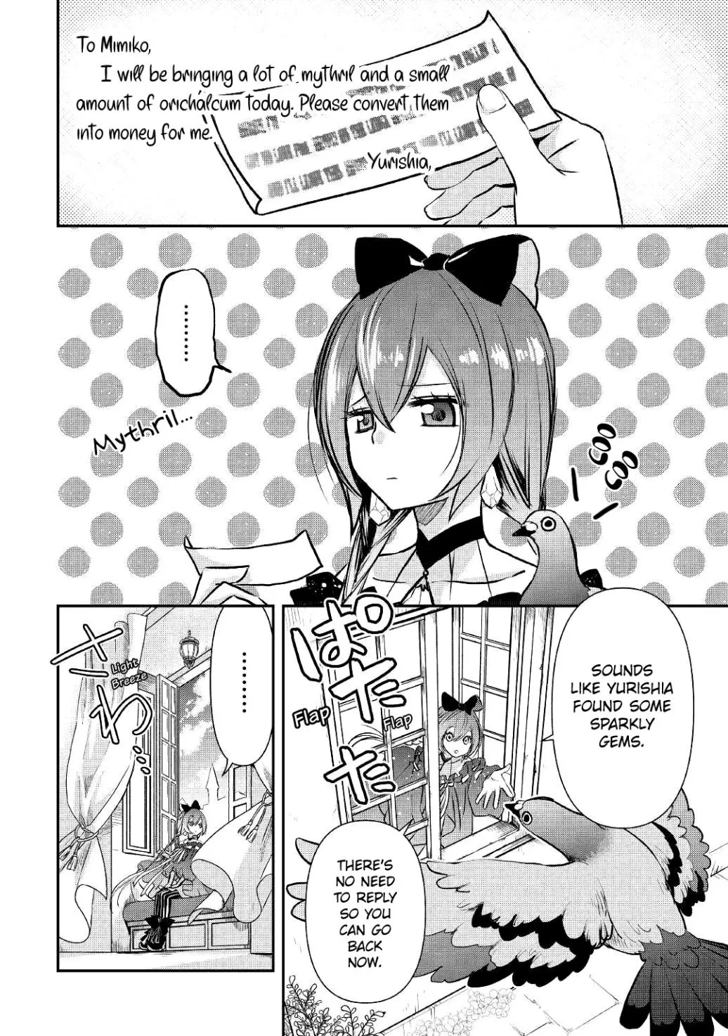 KANCHIGAI NO ATELIER MASTER Chapter 4 page 5 - 