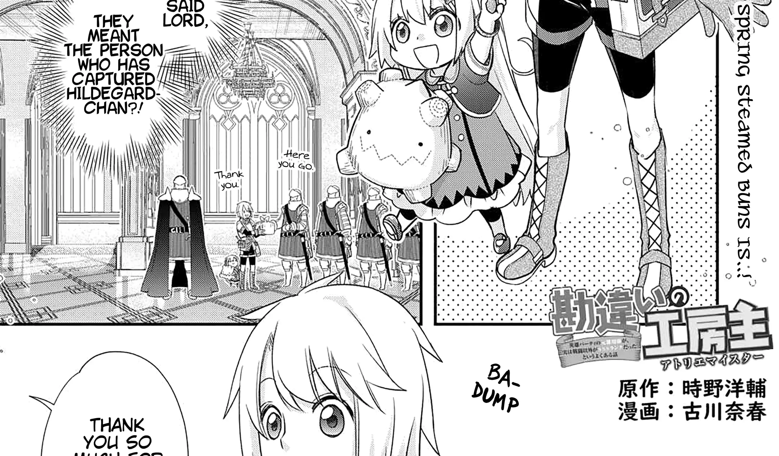KANCHIGAI NO ATELIER MASTER Chapter 43 page 6 - 