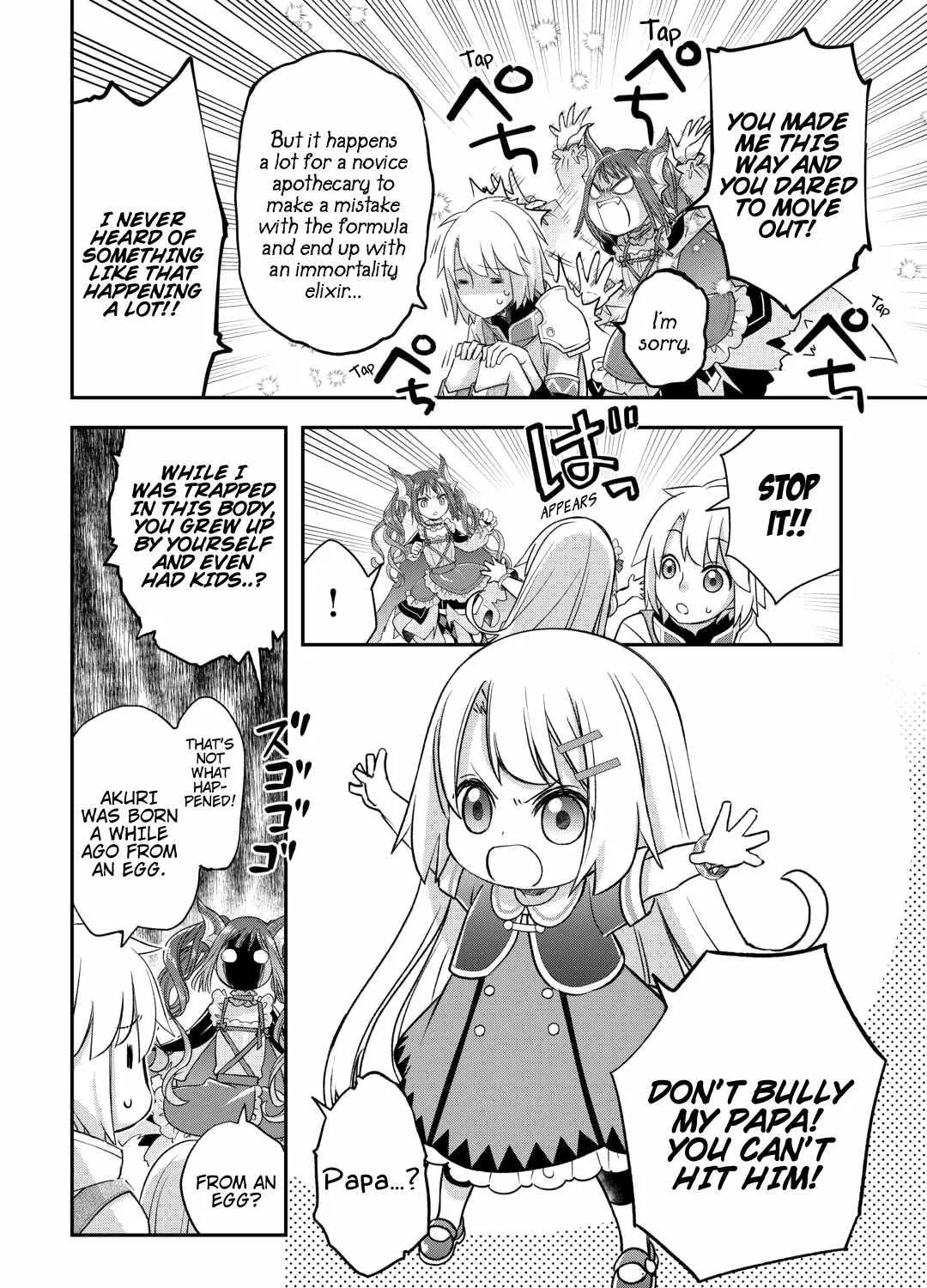 KANCHIGAI NO ATELIER MASTER Chapter 46 page 31 - 