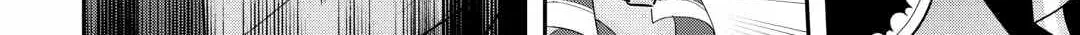 KANCHIGAI NO ATELIER MASTER Chapter 48 page 11 - 