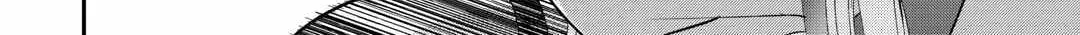 KANCHIGAI NO ATELIER MASTER Chapter 49 page 47 - 