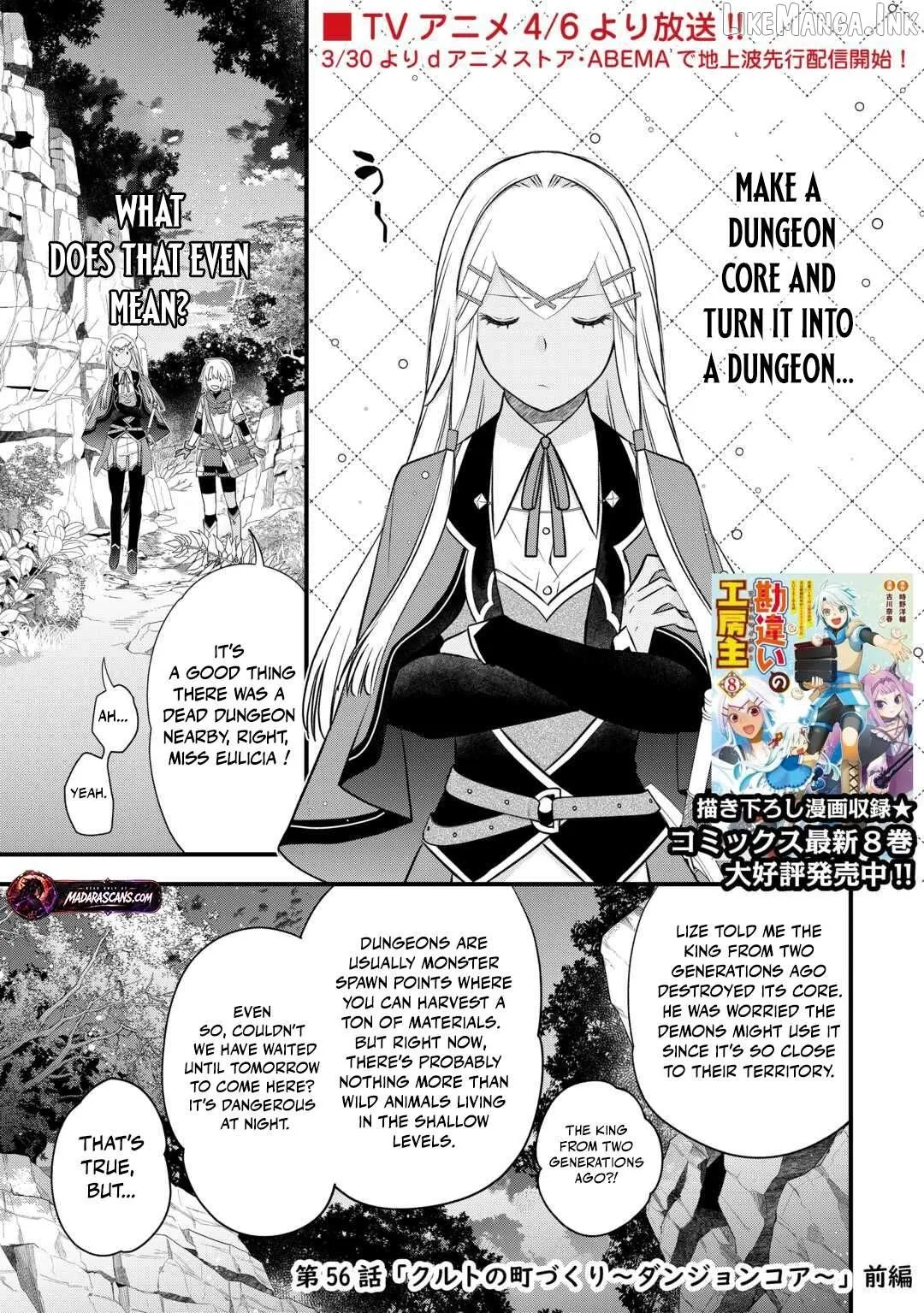 KANCHIGAI NO ATELIER MASTER Chapter 56.1 page 2 - 