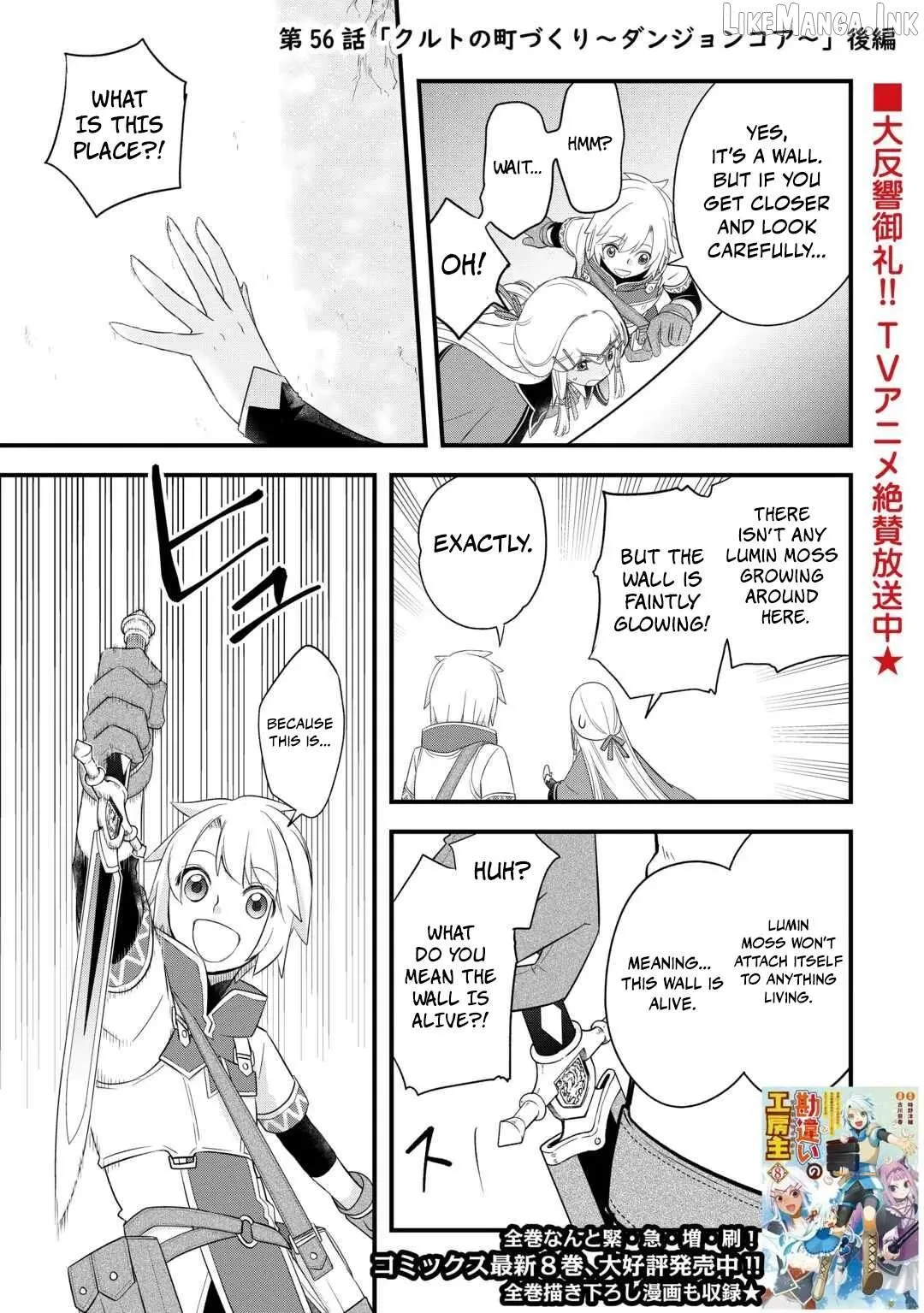 KANCHIGAI NO ATELIER MASTER Chapter 56.2 page 2 - 